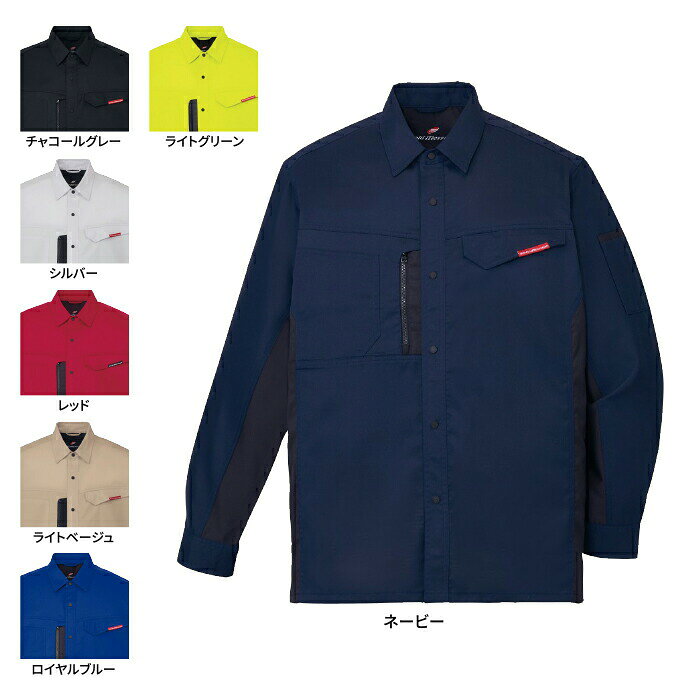 Rakuten - 自重堂 作業服 87104 製品制電ストレッチ長袖シャツ EL 春夏用 作業着 メンズ ワークウェア jichodo かっこいい