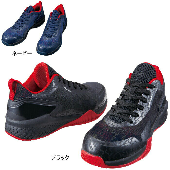 自重堂 作業服 S3191 セーフティシューズ 25-28 安全靴 作業着 メンズ ワークウェア jichodo かっこいい
