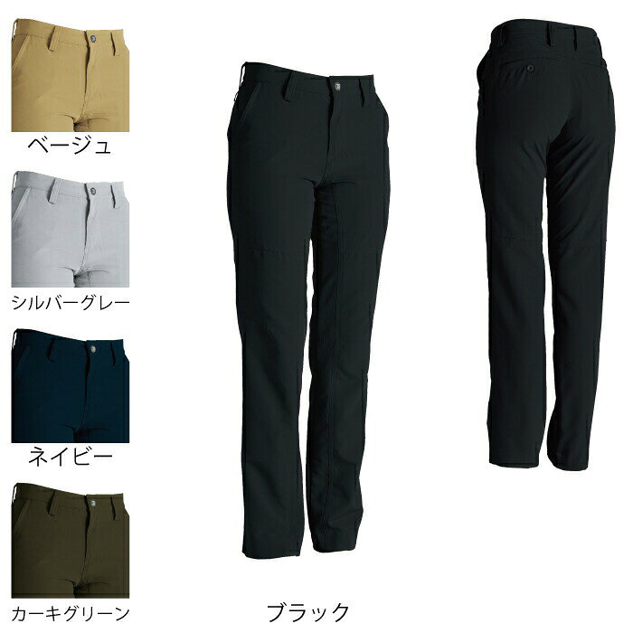 藤和 TSDESIGN 作業服 846121 ストレッチタフレディースパンツ 3L-4L 作業服 作業着