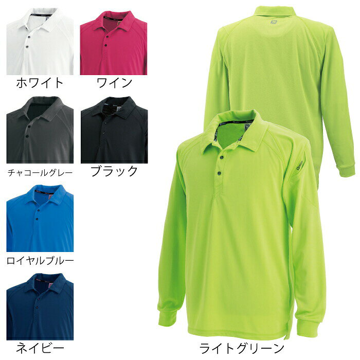 作業服 30753L〜4L5L〜6L他のサイズを選ぶ●●商品説明●関連商品※3085スマートネックシャツ※3065半袖ポロシャツ※3075長袖ポロシャツ※3015ショートスリーブハーフジップ※3025ロングスリーブハーフジップ●オールシーズン用●素材：ドライメッシュ ポリエステル100%●反射機能、消臭機能、吸汗速乾、シャープシルエット、マルチスリーブポケット、フラットシーマー仕様、脇部分消臭テープ仕様、左袖部分マルチスリーブポケット仕様●サイズ：SS(着丈/62、胸囲/91、裄丈/77)、S(着丈/64、胸囲/96、裄丈/79)、M(着丈/68、胸囲/101、裄丈/81)、L(着丈/70、胸囲/106、裄丈/83)、LL(着丈/72、胸囲/111、裄丈/85)、3L(着丈/74、胸囲/116、裄丈/87)、4L(着丈/76、胸囲/124、裄丈/88)、5L(着丈/78、胸囲/132、裄丈/89)、6L(着丈/80、胸囲/140、裄丈/91)●カラー：ホワイト、チャコールグレー、ロイヤルブルー、ネイビー、ライトグリーン、ワイン、ブラック商品仕様吸汗速乾に優れたドライメッシュを使用。611series、811series、810seriesに合わせやすいニットシリーズ。縫い目を平らに仕上げ、ごろつき感を解消（フラットシーマー仕様見た目もかっこいいシャープシルエット。コーディネイト商品スマートネックシャツ3085半袖ポロシャツ3065長袖ポロシャツ3075ショートスリーブハーフジップ3015ロングスリーブハーフジップ3025