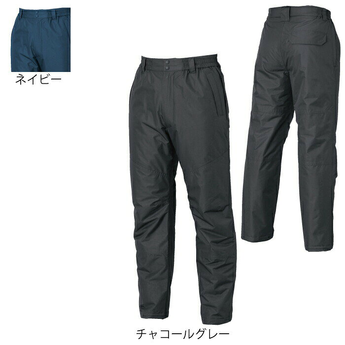 藤和 TSDESIGN 作業服 8122 防水防寒ライトウォームパンツ S-LL 作業服 作業着