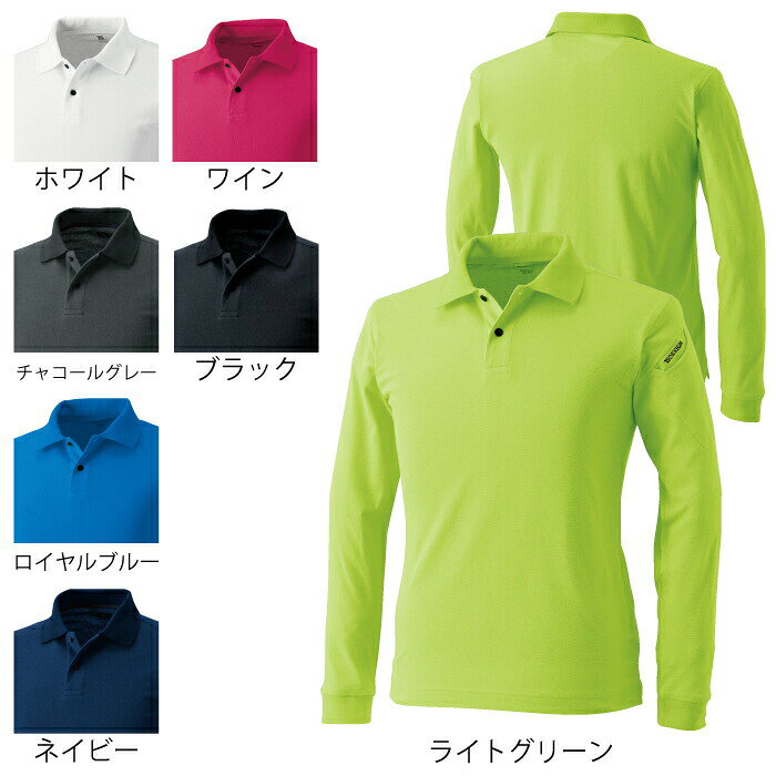 作業服 4075SS〜LL3L〜4L他のサイズを選ぶ●●商品説明●関連商品※4065ショートスリーブポロシャツ※4075ロングスリーブポロシャツ●オールシーズン用●素材：ESドライ鹿の子（導電繊維混入） ポリエステル70% 綿30%●通気性、吸汗速乾、消臭機能、UVカット、シャープシルエット、帯電防止、マルチスリーブポケット、左袖部分マルチスリーブポケット仕様、衿リブジャガードメッシュ（TS AIR FLOW SYSTEM）、TS DESIGNオリジナル4つ穴ボタン●サイズ：SS(着丈/62、肩巾/38、袖丈/58、胸囲/91)、S(着丈/64、肩巾/40、袖丈/59、胸囲/96)、M(着丈/68、肩巾/42、袖丈/60、胸囲/101)、L(着丈/70、肩巾/44、袖丈/61、胸囲/106)、LL(着丈/72、肩巾/46、袖丈/62、胸囲/111)、3L(着丈/74、肩巾/48、袖丈/63、胸囲/116)、4L(着丈/76、肩巾/50、袖丈/63、胸囲/124)、5L(着丈/78、肩巾/52、袖丈/63、胸囲/132)、6L(着丈/80、肩巾/54、袖丈/64、胸囲/140)●カラー：ホワイト、チャコールグレー、ロイヤルブルー、ネイビー、ライトグリーン、ワイン、ブラック商品仕様シンプルデザイン。見た目もかっこいいシャープシルエット。製品制電JIS T8118適合品。コーディネイト商品ESショートスリーブポロシャツ4065ESロングスリーブポロシャツ4075