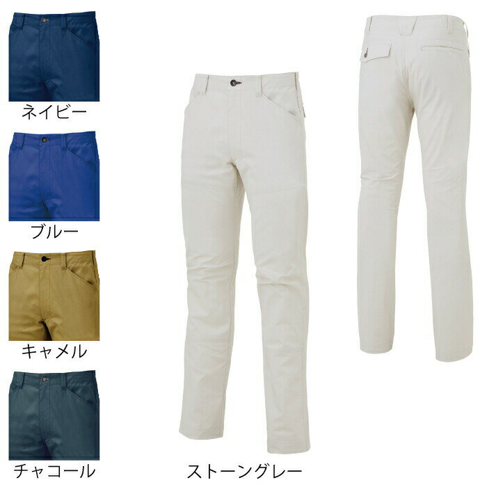 Rakuten - サンエス 作業服 WA11904 ノータックパンツ 100-120 作業着 ワークウェア かっこいい メンズ