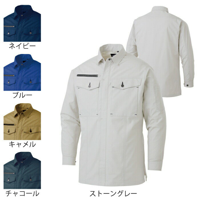 Rakuten - サンエス 作業服 WA11909 長袖シャツ 3L 作業着 ワークウェア かっこいい メンズ