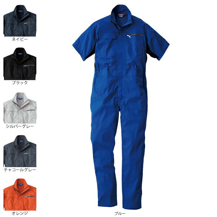 作業服 39017S〜LL3L6L他のサイズを選ぶ●●●商品説明●関連商品※39010続服※39017半袖続服●春夏用●素材/ポリエステル65%、綿35%(150g/平方メートル)●袖ペン差し、胸ファスナーポケット、トリカット脇メッシュ、腰アコーディオン、内ポケット●サイズ：S(対応身長145-155、胸囲/109、肩巾/43、総丈/153、袖丈/24.5、胴囲/86、股下/78)、M(対応身長150-160、胸囲/113、肩巾/47、総丈/154、袖丈/25、胴囲/90、股下/78)、L(対応身長160-170、胸囲/117、肩巾/49、総丈/157、袖丈/25.5、胴囲/94、股下/78)、LL(対応身長170-180、胸囲/121、肩巾/51、総丈/159、袖丈/26、胴囲/98、股下/78)、3L(対応身長175-、胸囲/129、肩巾/53、総丈/162、袖丈/26.5、胴囲/106、股下/78)、4L(対応身長175-、胸囲/137、肩巾/55、総丈/163、袖丈/27、胴囲/114、股下/78)、6L(対応身長175-、胸囲/153、肩巾/57、総丈/166、袖丈/27.5、胴囲/134、股下/78)●カラー：ブラック、チャコールグレー、ブルー、シルバーグレー、ネイビー、オレンジ商品仕様脇メッシュで蒸れにくい！定番素材のT/Cツナギ！アコーディオンプリーツで動きやすいコーディネイト商品続服39010半袖続服39017