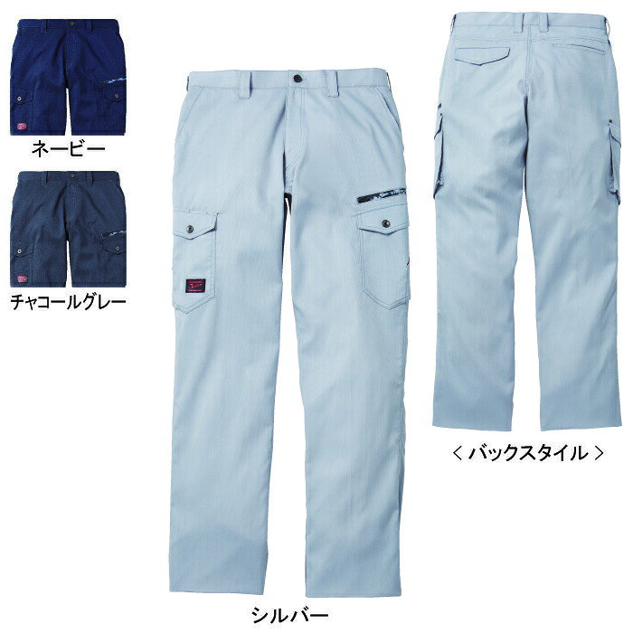 Rakuten - 自重堂 ジャウィン JAWIN 作業服 56802 ストレッチノータックカーゴパンツ 73-88 作業着 メンズ ワークウェア jichodo かっこいい