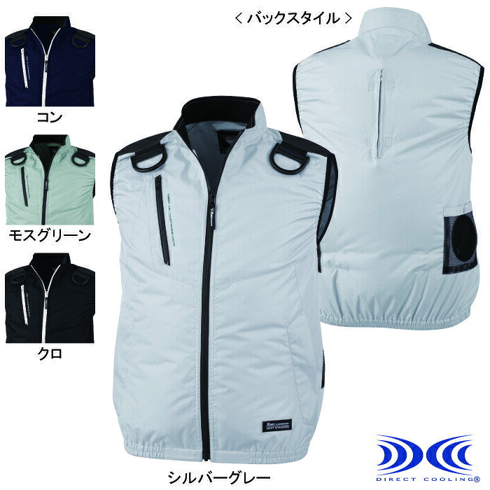 空調服 ジーベック XEBEC 作業服 XE98104 空調服遮熱ハーネスベスト 4L-5L 春夏 熱...