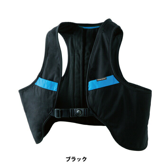ファン付きウェア (服のみ) クロダルマ 作業服 26871 ウォータークーリングベスト...