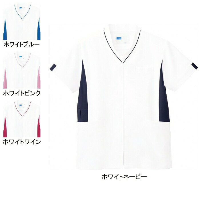 商品説明●関連商品※※WH12006メンズパンツ※WH12012レディースパンツ●素材/TFストレッチラチネ ポリエステル100%●制菌加工、帯電防止素材、ストレッチ、透け防止効果、吸汗・速乾、防汚効果、小物用二重ポケット、センターファスナー開き、キーループ、ポケット二重構造（左右）、袖口・配色色、名札専用ポケット、両脇ポケット●サイズ：SS、S、M、L、LL、EL、4L●カラー：ホワイトブルー、ホワイトピンク、ホワイトネービー、ホワイトワイン商品仕様着脱しやすいファスナータイプの男女兼用スクラブ。識別しやすい配色デザインの男女兼用スクラブ。着脱簡単で、メイクによる汚れや髪型が崩れる心配がなく、女性にも安心。鍵などを取り付けられる便利なループ付き。名札などのクリップ専用のポケット付き。胸ポケットの収納を妨げません。内ポケット付きで小物収納の便利性がアップ。袖口、脇は識別しやすい配色デザイン。コーディネイト商品メンズパンツWH12006レディースパンツWH12012