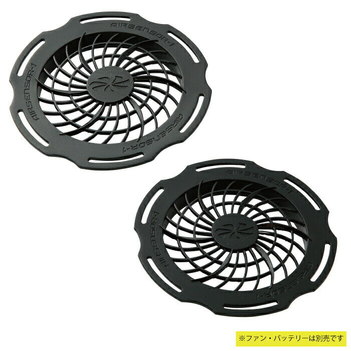 【開店記念スペシャルクーポン】クロダルマ 作業服 KS-20 空調エアセンサー高所用ファンキャップ F ファン付きウェア kurodaruma 作業着 かっこい...