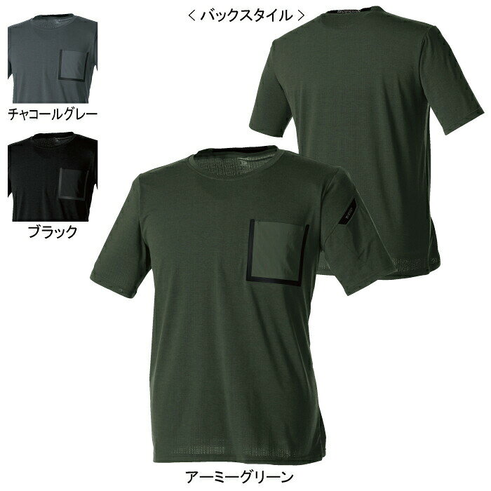 商品仕様・説明 【8555 TSDELTAブレスワークTシャツ】 ◇ メーカー：藤和 ◇ シーズン：オールシーズン用 ◇ 混率：DELTAブレス ポリエステル68％ レーヨン27％ ポリウレタン5％ ◇ サイズ：SS(着丈/60、肩巾/38、袖丈/20、胸囲/94)、S(着丈/62、肩巾/40、袖丈/21、胸囲/98)、M(着丈/64、肩巾/42、袖丈/22、胸囲/103)、L(着丈/66、肩巾/44、袖丈/23、胸囲/108)、LL(着丈/68、肩巾/46、袖丈/24、胸囲/113)、3L(着丈/70、肩巾/48、袖丈/25、胸囲/118)、4L(着丈/72、肩巾/50、袖丈/26、胸囲/123)、5L(着丈/74、肩巾/52、袖丈/26、胸囲/131)、6L(着丈/76、肩巾/54、袖丈/26、胸囲/139) ◇ カラー：チャコールグレー、アーミーグリーン、ブラックDETAIL 商品詳細 SIZE サイズ 商品は全てメーカーよりお取り寄せ致します。ご注文欄の表示に関わらず、在庫欠品している場合がございます。 CUSTOMIZE カスタマイズ この商品のサイズ違いはこちらから サイズをクリックすると該当ページへ移動します SS〜LL 5L〜6L