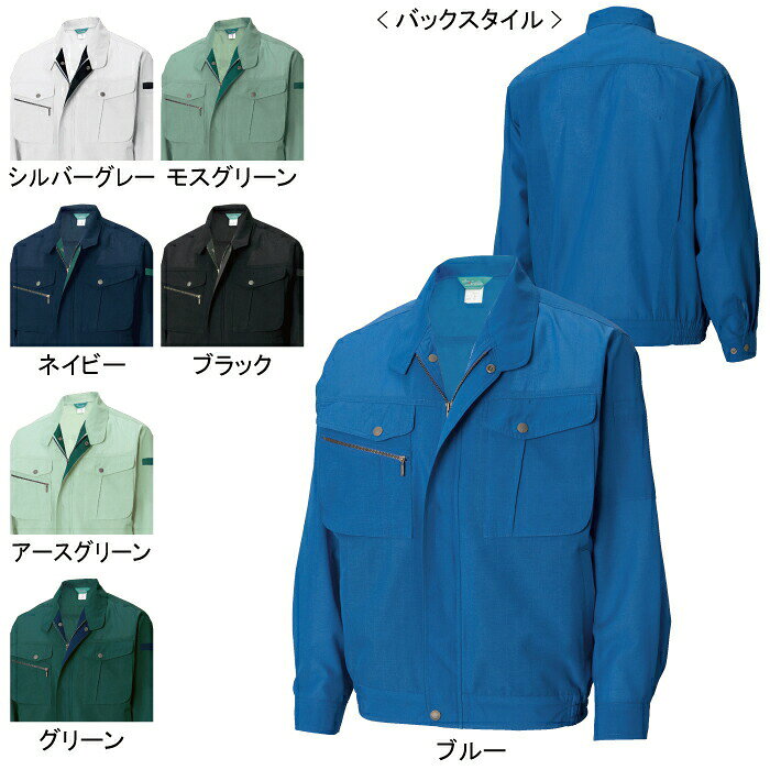 商品仕様・説明 【7106 長袖ブルゾン】 ◇ メーカー：藤和 ◇ シーズン：春夏用 ◇ 混率：T/C強撚トロピカル(導電繊維混入) ポリエステル80％ 綿20％ ◇ サイズ：S(着丈/61、肩巾/45、袖丈/53、胸囲/106)、M(着丈/63、肩巾/47、袖丈/55、胸囲/111)、L(着丈/65、肩巾/49、袖丈/57、胸囲/116)、LL(着丈/67、肩巾/51、袖丈/59、胸囲/121)、3L(着丈/69、肩巾/53、袖丈/61、胸囲/126)、4L(着丈/69、肩巾/55、袖丈/61、胸囲/131)、5L(着丈/69、肩巾/57、袖丈/61、胸囲/136)、6L(着丈/69、肩巾/59、袖丈/61、胸囲/141) ◇ カラー：シルバーグレー、ブルー、ネイビー、アースグリーン、グリーン、モスグリーン、ブラックDETAIL 商品詳細 SIZE サイズ SERIES シリーズ ご利用のパソコン環境によって、実物と色合いがやや異なって見えることがあります。 同メーカーの同じ色名でも、シリーズが違うと色合いが異なる場合があります。上下でご購入の場合は、同シリーズの商品よりお選びください。 ページ内の情報はカタログ初出時のものです。予告なく商品仕様・細部名称の変更がある場合があります。 7106 長袖ブルゾン 7156 半袖ブルゾン 7105 長袖シャツ 7155 半袖シャツ 7103 カーゴパンツ 7101 スラックス 商品は全てメーカーよりお取り寄せ致します。ご注文欄の表示に関わらず、在庫欠品している場合がございます。 CUSTOMIZE カスタマイズ この商品のサイズ違いはこちらから サイズをクリックすると該当ページへ移動します S〜LL 3L〜4L