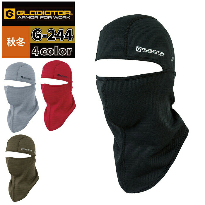商品仕様・説明 【G-244 ニオイクリアMAXDRYWARMバラクラバ】 ◇メーカー：コーコス GLADIATOR ◇秋冬用 ◇素材：ニオイクリアボーダーパワーストレッチ ◇混率：ポリエステル68％・ポリプロピレン17％・ナイロン10％・ポリウレタン5％ ◇機能：汗冷え防止・吸汗速乾・裏起毛・ストレッチ・UVカット・6通りの使い方 ◇サイズ：F ◇カラー：グレー・ブラック・レッド・アーミー 【詳細】 ◇MAXDRY WARM・肌側は疎水性の高いポリプロピレン素材で汗を素早く透過させ・外側には吸汗性と消臭に優れたニオイクリアを使用することで吸汗速乾性・保温性・実感消臭を実現したDRY構造素材COLOR カラー DETAIL 商品詳細 商品は全てメーカーよりお取り寄せ致します。ご注文欄の表示に関わらず、在庫欠品している場合がございます。 CUSTOMIZE カスタマイズ