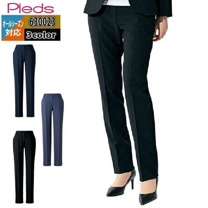 【開店記念スペシャルクーポン】アイトス オフィスウェア Aitoz 630023 レディーステーパードパンツ 23号