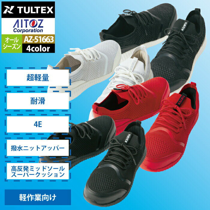 ������� �����륷������ �����ȥ� Aitoz AZ-51663 �����եƥ����塼�� 22.5-29