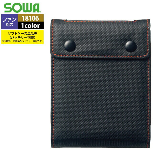 ڳŹǰڥ륯ݥۥեդ  SOWA ղ   18106 եȥ F   