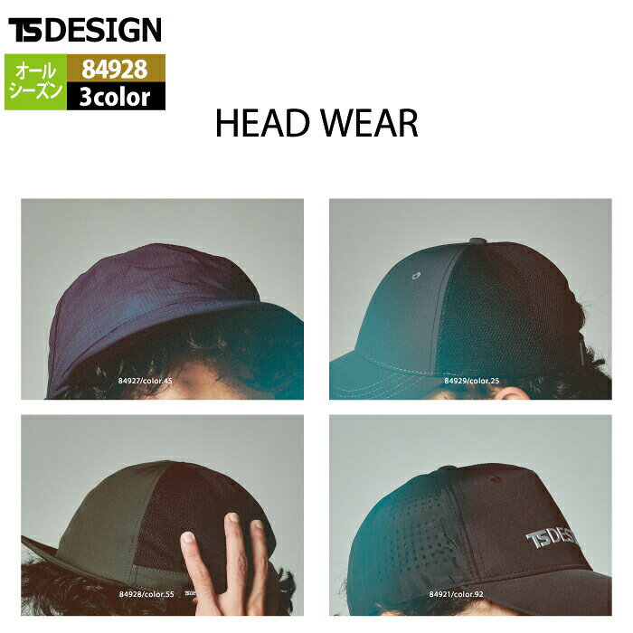 ƣ�� TSDESIGN ����� 84928 ����ʡ�����å� �ե꡼ �����ȥɥ� �����륷������