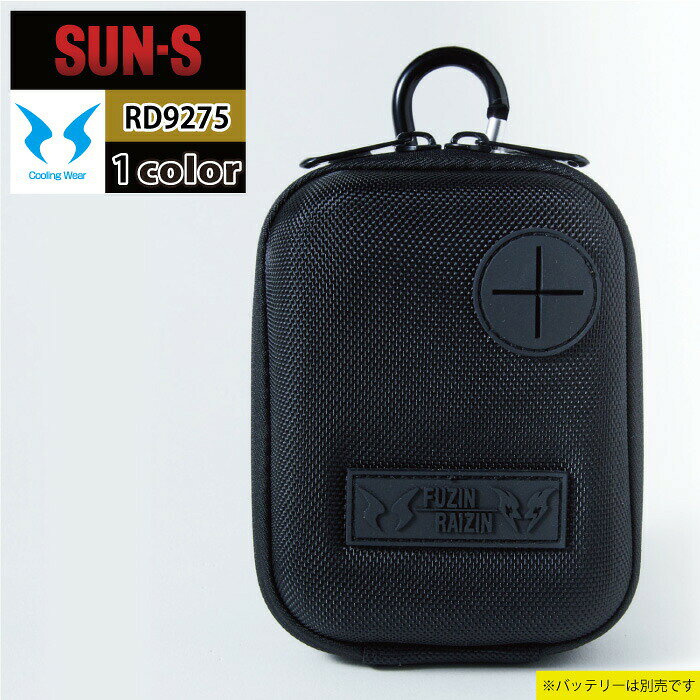 ڳŹǰڥ륯ݥۥեդ ղ 󥨥  RD9275 Хåƥ꡼ݡ F   ä 