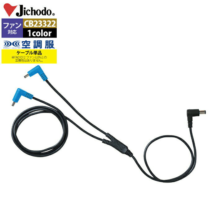 ڳŹǰڥ륯ݥ۶Ĵ Ʋ  CB23322 Ĵ󥰥֥14.4V F  ղ Ǯ   ji...