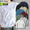 【開店記念スペシャルクーポン】コーコス 作業服 春夏 G-958 5ポケット長袖Tシャツ 4L-5L 作業着 CO-COS ワークウェア メンズ かっこいい