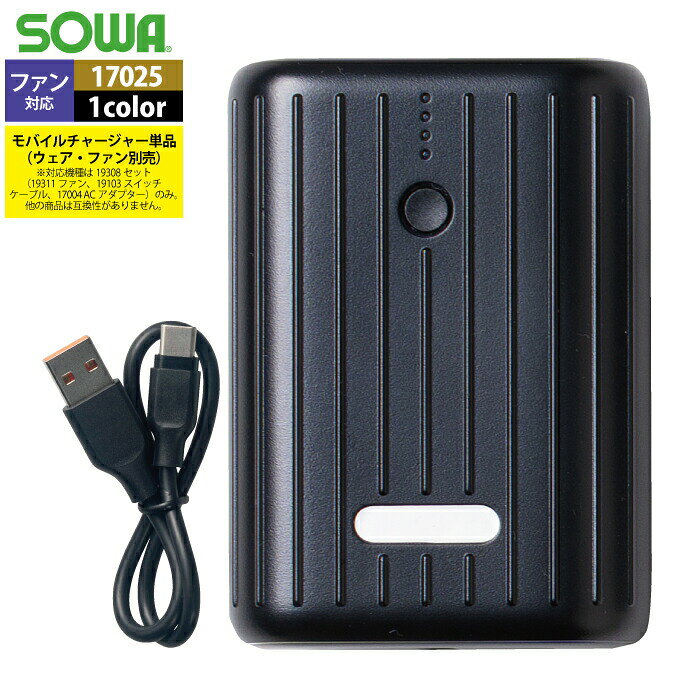 ڳŹǰڥ륯ݥۥեդ  SOWA ղ   17025 Х㡼㡼PD F   ...