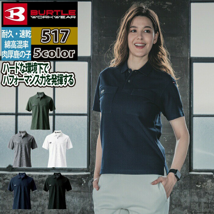 �С��ȥ� BURTLE ����� ����� ����ʡ� 2025�ղƿ��� 517 Ⱦµ�ݥ������ 5L ������� �ɥ饤 �ý� ����� ��� ��ǥ����� ��˥��å�...