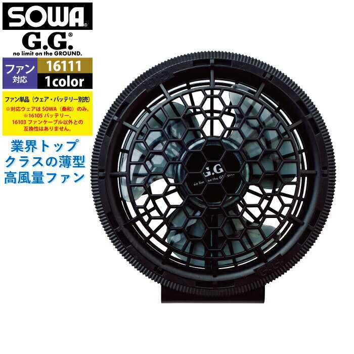 ڳŹǰڥ륯ݥۥեդ  SOWA  16111 ե F  륷   