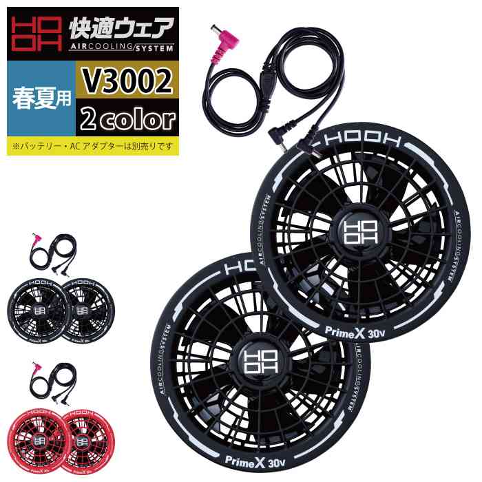 楽天市場】鳳凰 ファン v9102の通販