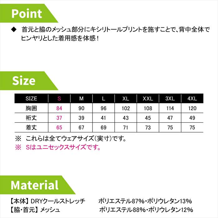 コーコス CO-COS 作業服 インナー G-818 ドライパワーサポート長袖 S-XL 春夏用 作...