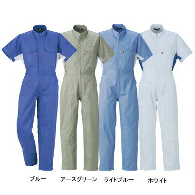 作業服 645S〜LLXL5L〜6L他のサイズを選ぶ●●●商品説明●春夏用●素材：綿100％●ツナギ服、ブルー系●サイズ：S（バスト/110、肩幅/46、袖丈/22、ウエスト/90、股下/69、背丈/47、標準身長/160〜165）、M（バスト/114、肩幅/48、袖丈/23、ウエスト/94、股下/72、背丈/48、標準身長/165〜170）、L（バスト/118、肩幅/50、袖丈/24、ウエスト/98、股下/75、背丈/49、標準身長/170〜175）、LL（バスト/122、肩幅/52、袖丈/25、ウエスト/102、股下/78、背丈/50、標準身長/175〜180）、XL（バスト/126、肩幅/54、袖丈/26、ウエスト/106、股下/81、背丈/51、標準身長/180〜185）、4L（バスト/130、肩幅/56、袖丈/27、ウエスト/110、股下/84、背丈/53、標準身長/185〜195）、5L（バスト/134、肩幅/58、袖丈/28、ウエスト/114、股下/87、背丈/55、標準身長/190〜200）、6L（バスト/138、肩幅/60、袖丈/29、ウエスト/118、股下/87、背丈/57、標準身長/195〜205）●カラー：ブルー、アースグリーン、ライトブルー、ホワイト●機能：脇メッシュ、フラッププラスティックボタン、ペン差し、ナイロンファスナー、脇ゴム商品仕様●風通しの良い脇メッシュで、暑い日の仕事もアクティブに。●半袖＋脇メッシュの涼しさで、仕事に集中できる。1003645　