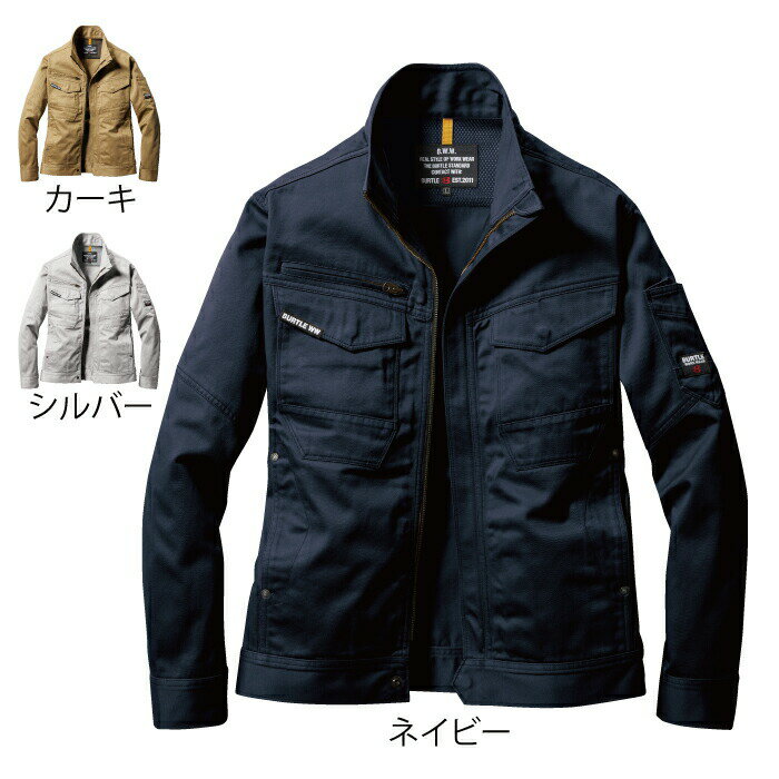 Rakuten - バートル BURTLE 作業服 作業着 8101 ジャケット 3L かっこいい おしゃれ 秋冬用 メンズ レディース ユニセックス ストレッチ