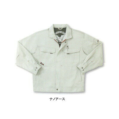 Long-Sleeved - サンエス 作業服 AD10491 長袖ジャンパー S-LL