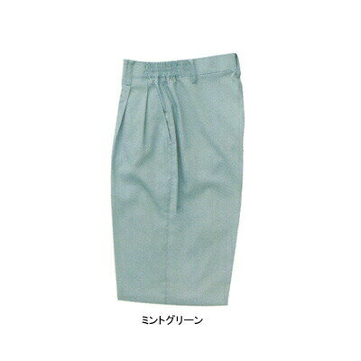 Rakuten - サンエス 作業服 BC3280 レディースツータックパンツ 4L-5L[作業服から事務服まで総アイテム数10万点以上!][綺麗で丁寧な刺しゅう職人の店]