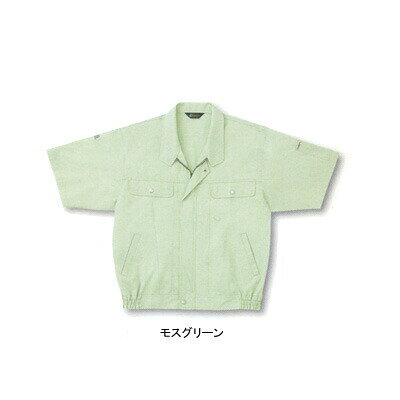 サンエス 作業服 BC380E 半袖ブルゾン 4L-5L