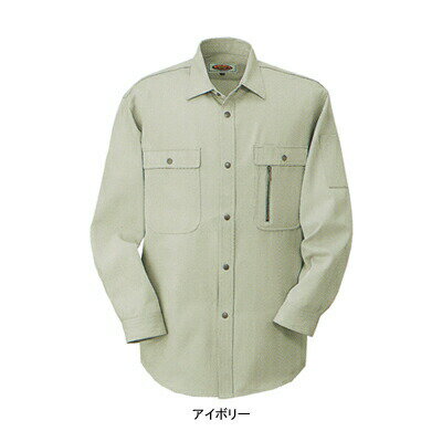 Rakuten - 作業着 作業服 コーコス H-1198 長袖シャツ 4L-5L [作業服から事務服まで総アイテム数10万点以上!][綺麗で丁寧な刺しゅう職人の店]