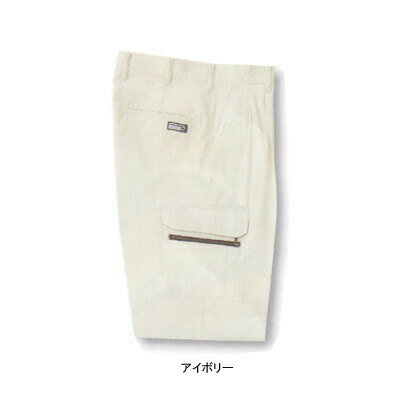 Rakuten - サンエス 作業服 作業ズボン BC10315 ツータックカーゴパンツ W70-W85