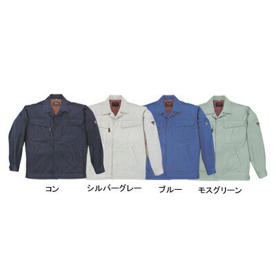 Long-Sleeved - ジーベック XEBEC 作業服 2071 比翼型長袖ブルゾン XL 秋冬 作業着 メンズ ワークウェア