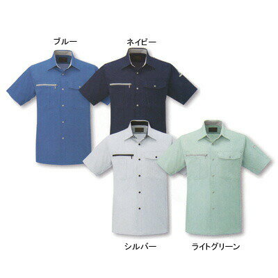 Rakuten - サンエス 作業服 AG10777 半袖シャツ XL(＝3L＝EL)サイズ[作業服から事務服まで総アイテム数10万点以上!][綺麗で丁寧な刺しゅう職人の店]