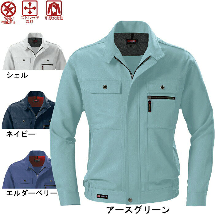 Rakuten - バートル BURTLE 作業服 作業着 7011 ブルゾン XL ストレッチ かっこいい おしゃれ 秋冬用 メンズ レディース ユニセックス ストレッチ
