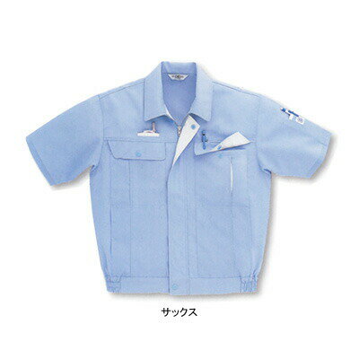 Other - サンエス 作業服 AG14110 半袖ブルゾン SS-LL