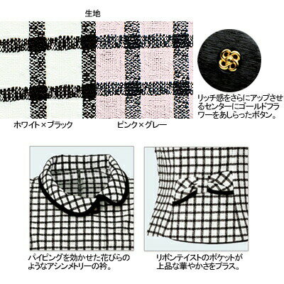 事務服・制服・オフィスウェア ヌーヴォ FB70988 オーバーブラウス 21号-23号