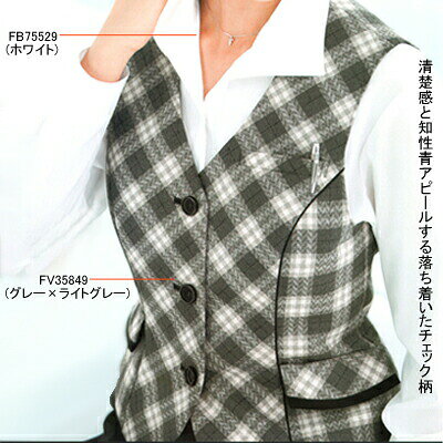 事務服・制服・オフィスウェア ヌーヴォ FV35849 ベスト 5号-19号 kinsyou02-10002700 作業服専門店キンショウ サンプル画像2