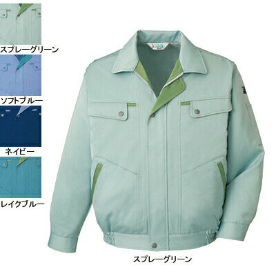 Rakuten - 自重堂 作業服 840 低発塵製品制電ブルゾン S-XL 秋冬用 作業着 メンズ ワークウェア jichodo かっこいい