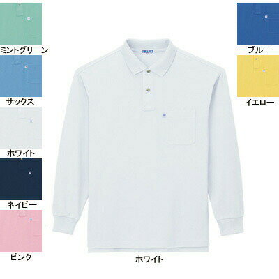Rakuten - 自重堂 作業服 46634 エコ長袖ポロシャツ 4L-5L 秋冬用 作業着 メンズ ワークウェア jichodo かっこいい