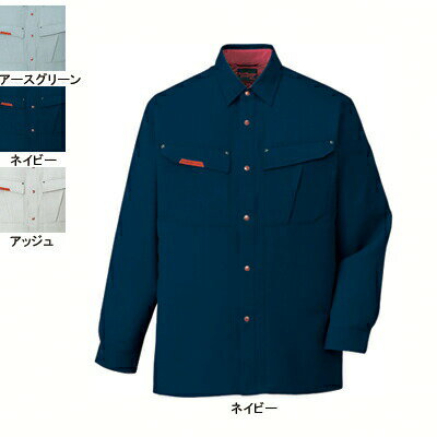 Rakuten - 自重堂 作業服 47504 抗菌・防臭長袖シャツ XL 作業着 メンズ ワークウェア jichodo かっこいい