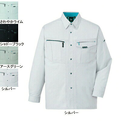 Rakuten - 自重堂 作業服 84004 長袖シャツ XL 作業着 メンズ ワークウェア jichodo かっこいい
