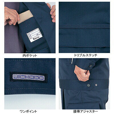 自重堂 作業服 42700 抗菌・防臭ジャンパー XL 秋冬用 作業着 メンズ ワークウェア...