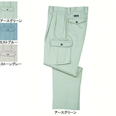 Work Clothes - 自重堂 作業服 42602 ツータックカーゴパンツ 70-88 秋冬用 作業ズボン 作業着 メンズ ワークウェア jichodo かっこいい
