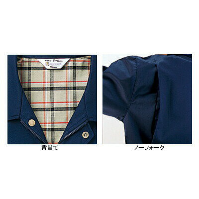 自重堂 作業服 1030 製品制電ブルゾン XL 秋冬用 作業着 メンズ ワークウェア jich...