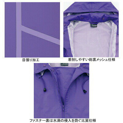 自重堂 作業服 81217 レインウエア(上下組) M-LL メンズ ワークウェア jichodo か...